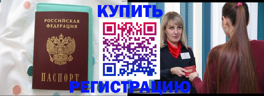 найти адрес прописки в Ясном